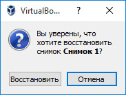 Установка Windows на виртуальную машину VirtualBox