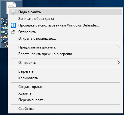 Переустановка Windows 10 без диска, флешки и BIOS