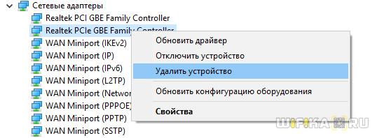 Ошибка Сетевой Кабель Не Подключен к Интернету — Что Делать?