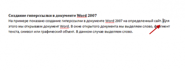 Как сделать ссылку в документе Word