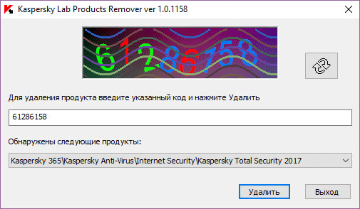 Kaspersky Lab Products Remover — удаление Касперского полностью