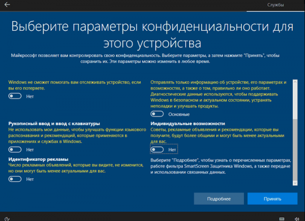 Переустановка Windows 10 без диска, флешки и BIOS