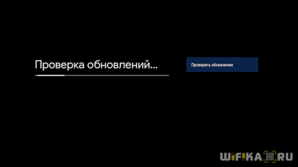 Обновление Прошивки Android Smart TV Приставки Xiaomi Mi Box 3, 4, или Pro