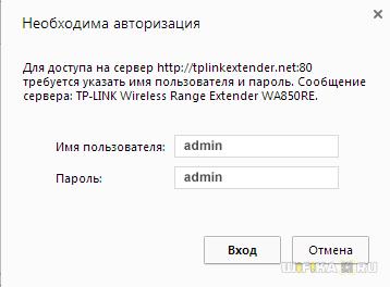 Как Настроить Усилитель WiFi TP-Link Extender — Подключение Повторителя (Репитера) к Роутеру