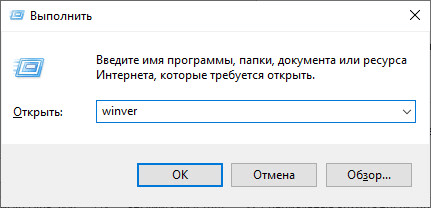 Как узнать сборку Windows на компьютере, ISO образе, флешке или DVD диске