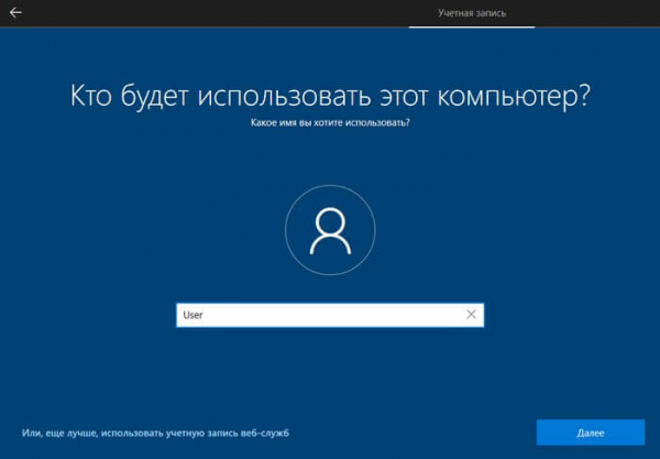 Как установить Windows 10 вместо Windows 11