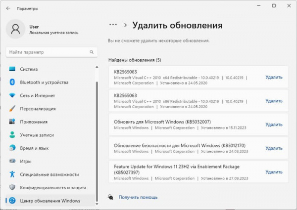 На ноутбуке перестает работать Wi-Fi — 17 методов исправление проблемы