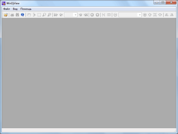 WinDjVu — просмотр файлов формата DjVu