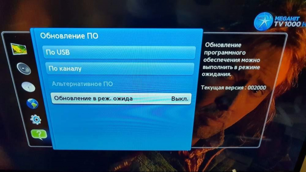 Обновление ПО телевизоров на примере Samsung