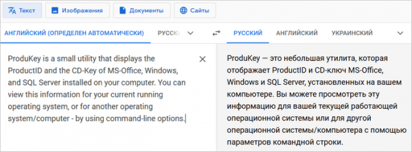 WSCC — системные утилиты для Windows в одной оболочке