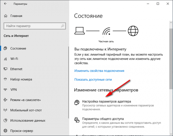 Как узнать пароль от своего Wi-Fi на компьютере