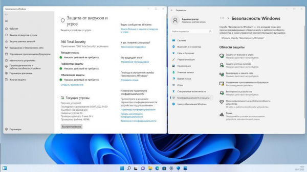 Как отключить антивирус в Windows 11