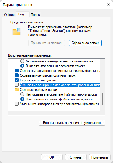 Как установить пароль на папку в Windows — 3 способа