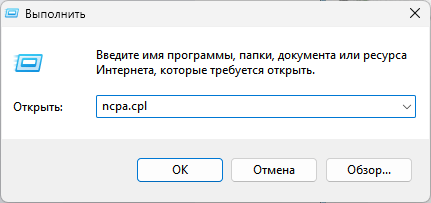 Как узнать MAC адрес на компьютере