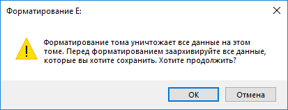 Удаление второй операционной системы в Windows