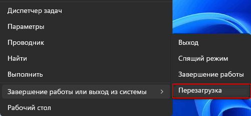 На ноутбуке перестает работать Wi-Fi — 17 методов исправление проблемы