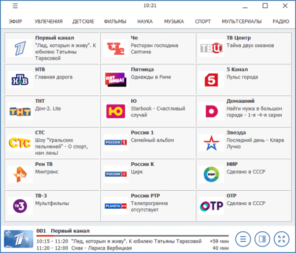 RusTV Player для просмотра телеканалов онлайн