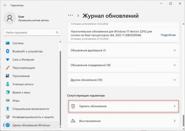 На ноутбуке перестает работать Wi-Fi — 17 методов исправление проблемы