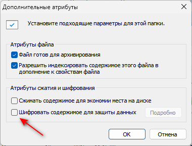 Средство просмотра Windows не может отобразить изображение