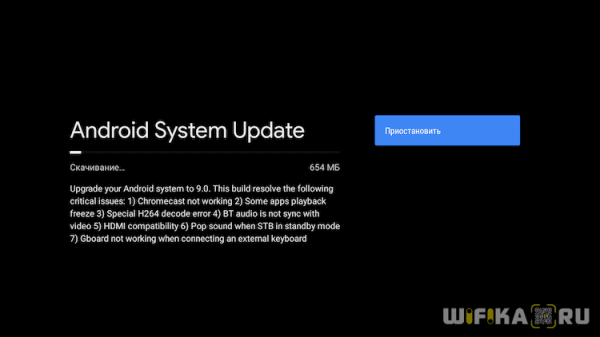 Обновление Прошивки Android Smart TV Приставки Xiaomi Mi Box 3, 4, или Pro
