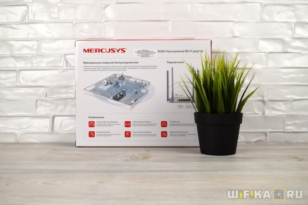 Обзор Роутера Mercusys MW325R (N300) — Отзыв Владельца