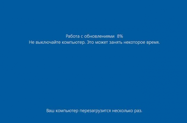 Обновление Windows 10 в Media Creation Tool