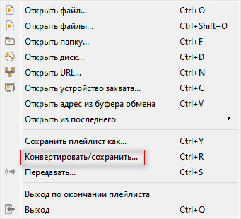 Как перевести AAC в MP3 — 7 способов