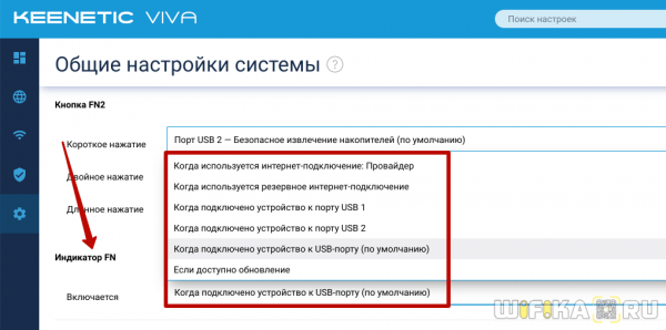 Моргают Лампочки Роутера — Что Означают и Как Отключить Световые Индикаторы в Ночном Режиме TP-Link, Keenetic, Tenda?