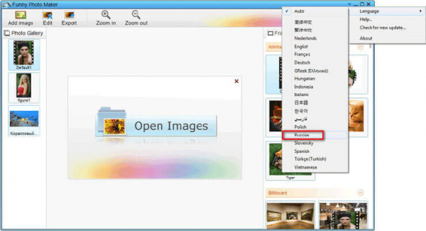 Funny Photo Maker — программа для создания фотоприколов