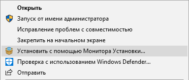 Uninstall Tool — удаление ненужных программ