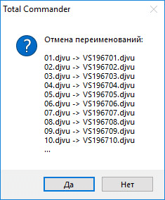 Как переименовать все файлы в папке с помощью Total Commander