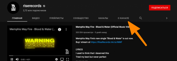 Блокируем YouTube от ребенка на компьютере