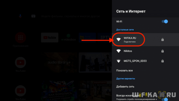 Обновление Прошивки Android Smart TV Приставки Xiaomi Mi Box 3, 4, или Pro