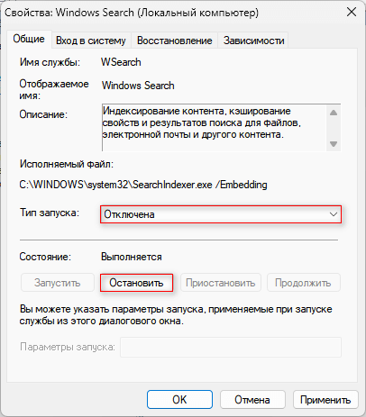 Загрузка диска 100 процентов в Windows