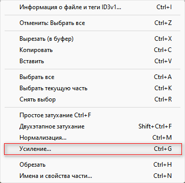 Как увеличить громкость аудио — 7 способов