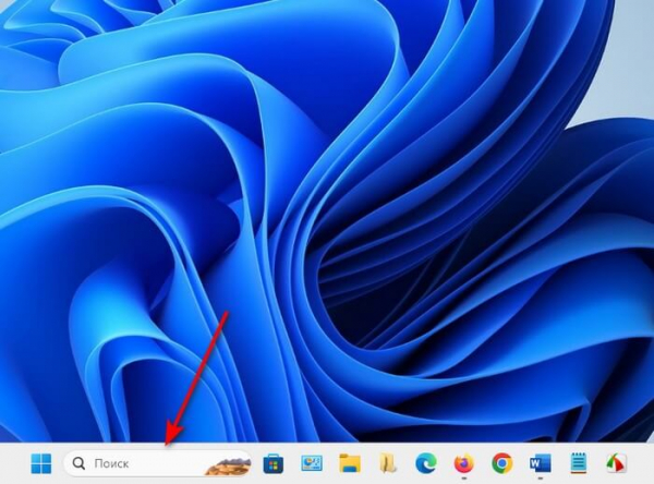 Как убрать строку поиска Windows 11 — 3 способа