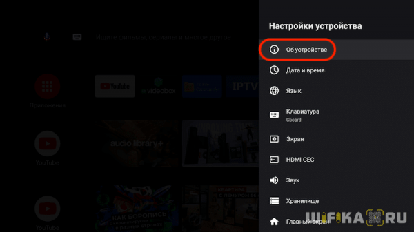 Обновление Прошивки Android Smart TV Приставки Xiaomi Mi Box 3, 4, или Pro