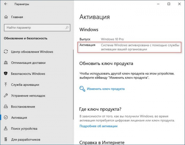 Как установить Windows 10 вместо Windows 11