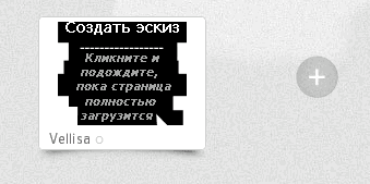 Визуальные закладки для Google Chrome