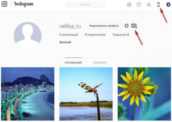 Как добавить в Инстаграм фото с компьютера — 7 способов