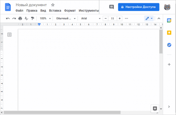 Лучшие бесплатные офисные пакеты — альтернатива MS Office