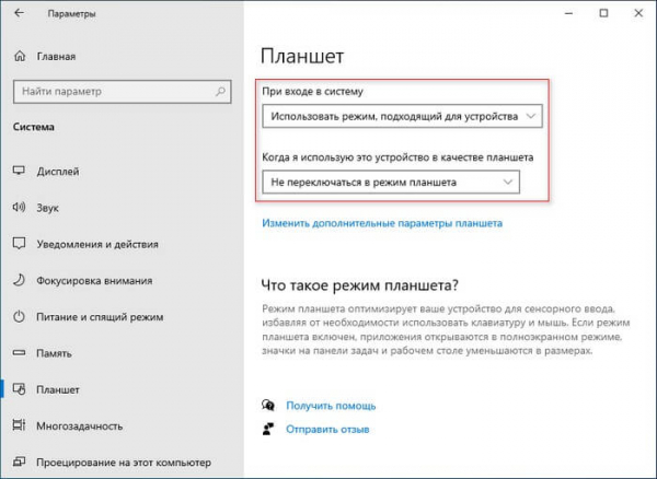 Исчезли значки с рабочего стола Windows — 10 способов исправить