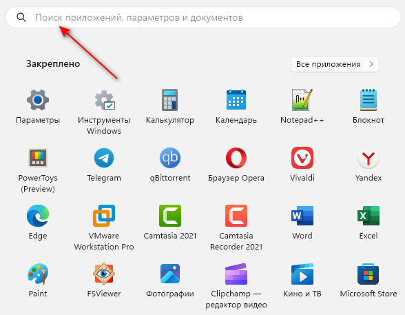 Как убрать строку поиска Windows 11 — 3 способа