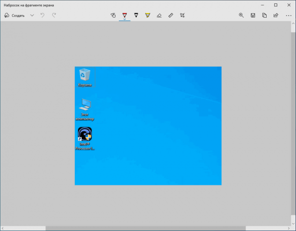Набросок на фрагменте экрана в Windows 10
