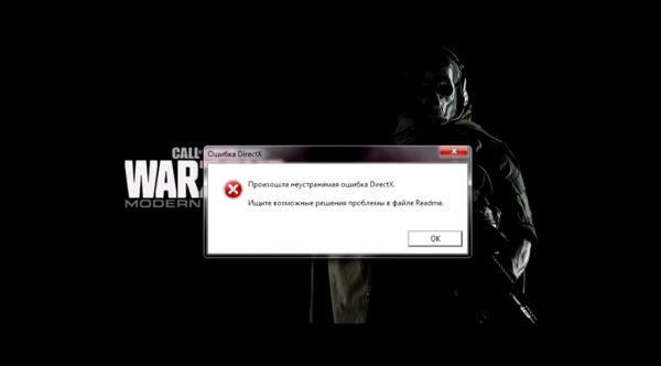 Произошла неустранимая ошибка DirectX: как исправить