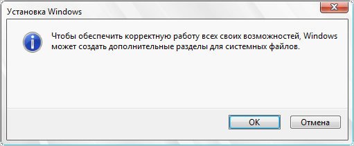 Как разбить жесткий диск на разделы — 3 способа