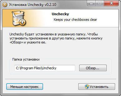 Unchecky — предотвращение установки нежелательных программ