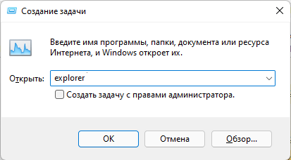 Как исправить зависания Проводника Windows