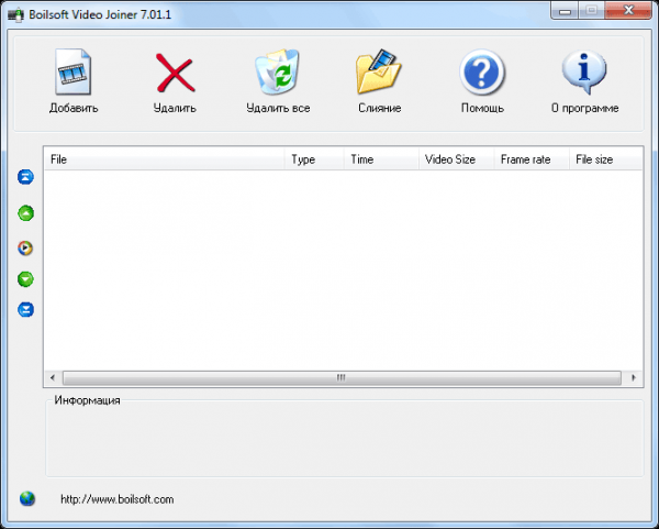 Boilsoft Video Joiner — как соединить видео файлы