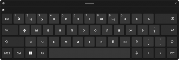 Как включить и использовать сенсорную клавиатуру Windows 11